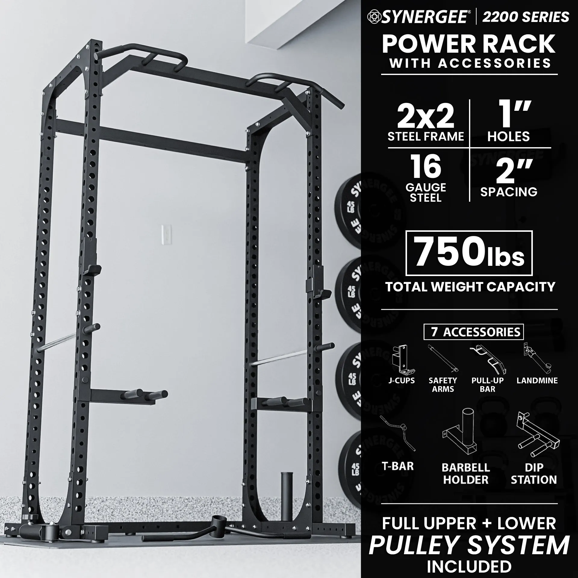 Synergee 2200 Series Power Rack